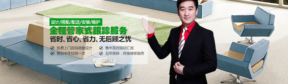 上海彬达办公家具有限公司